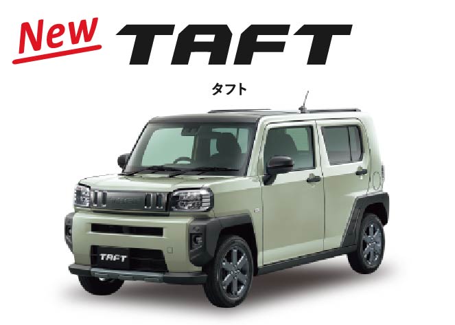 タフト